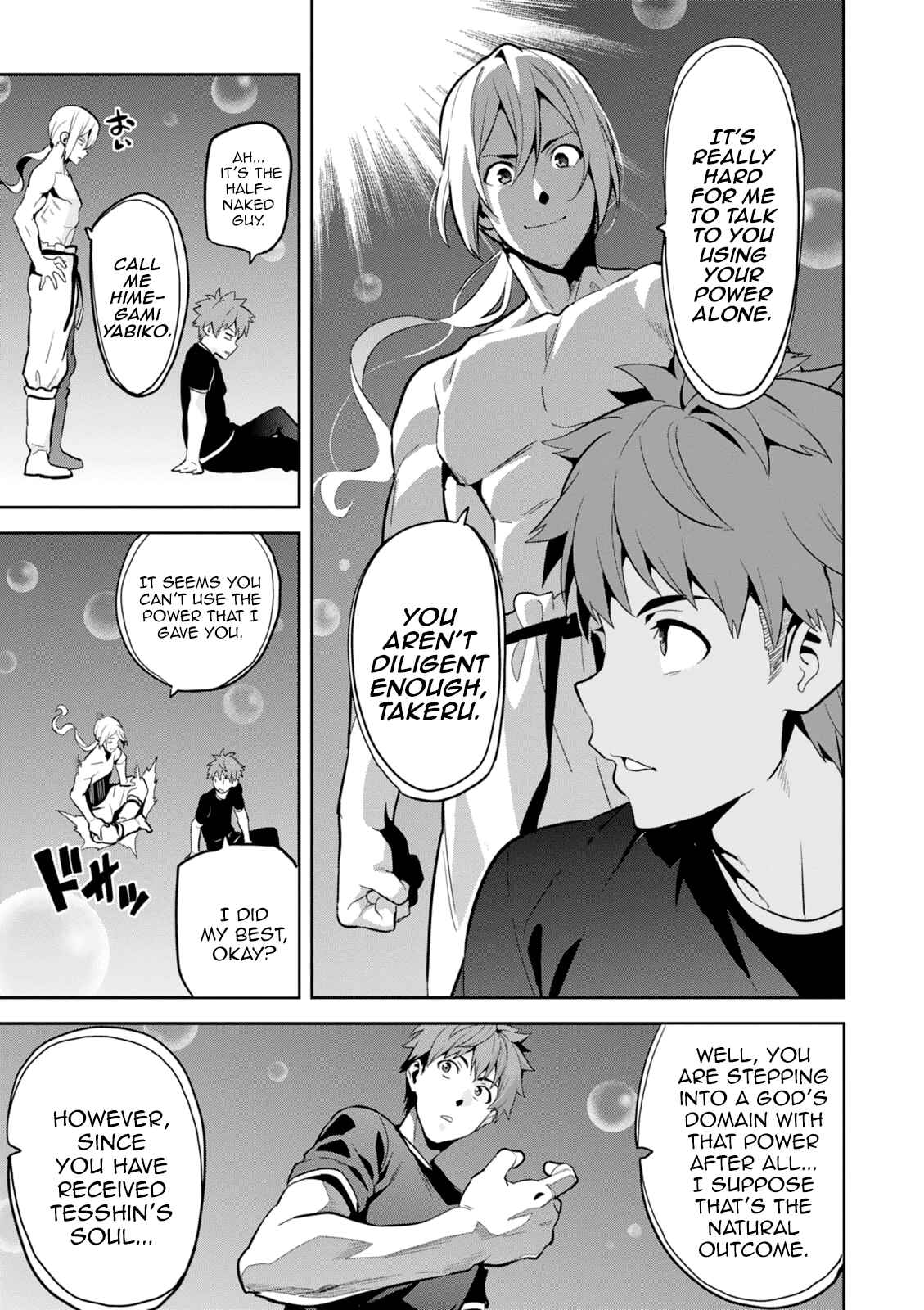Maken-Ki! Chapter 103 - Page 22
