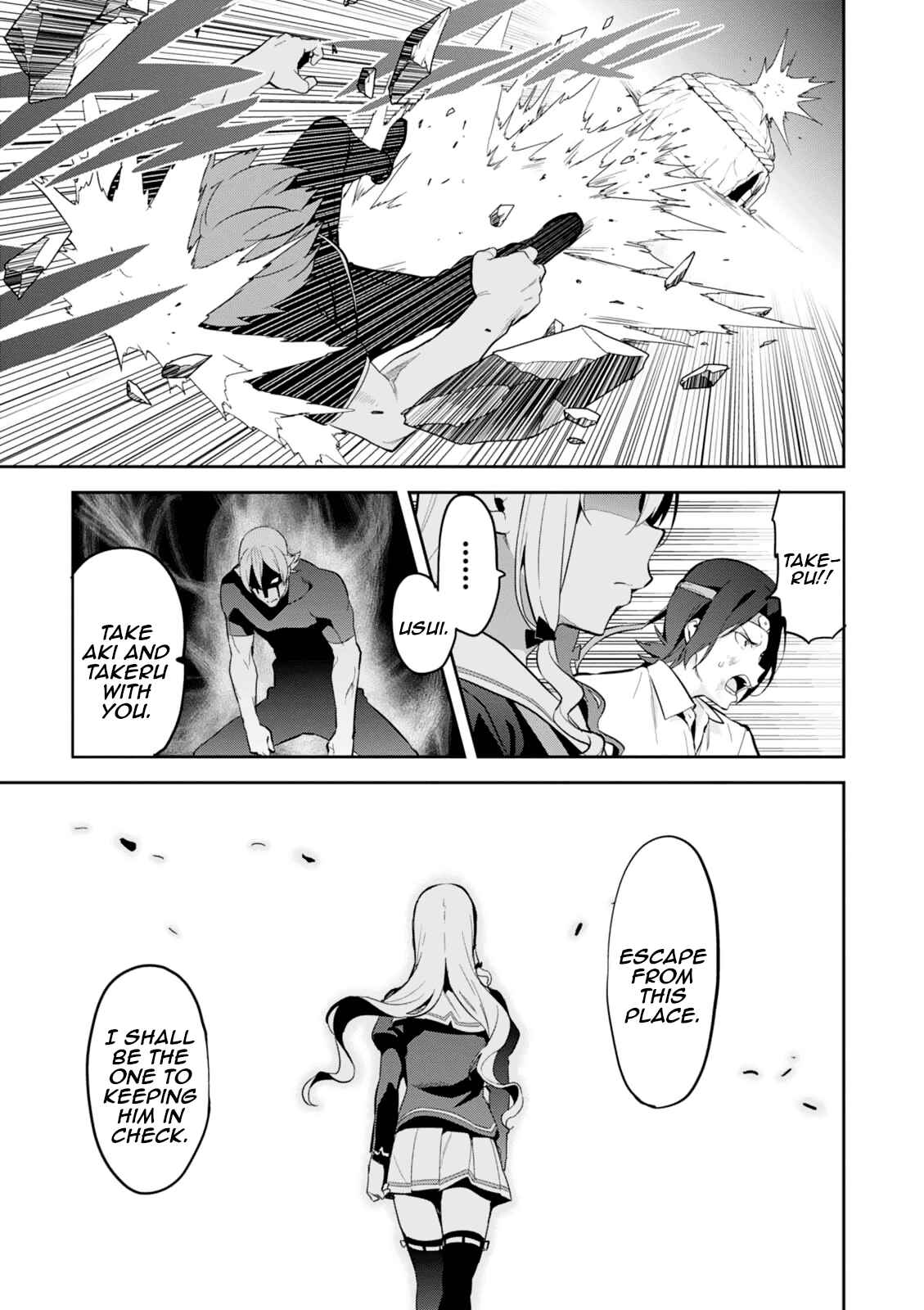 Maken-Ki! Chapter 103 - Page 9