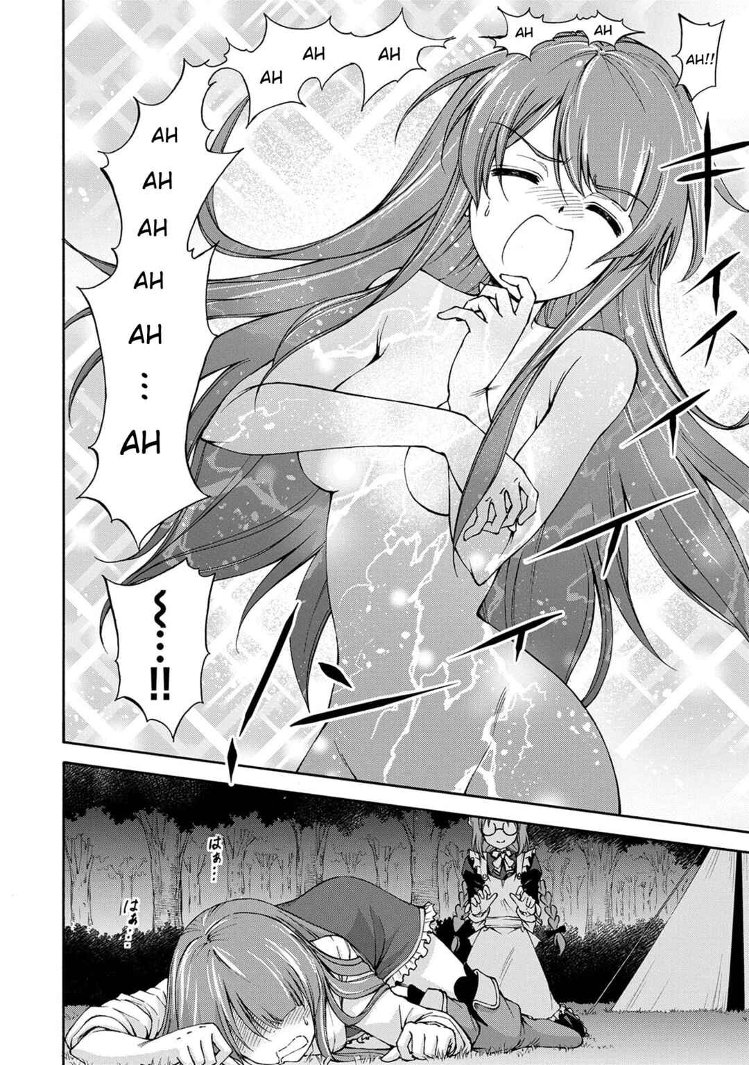 Maid nara Touzen desu. ~Nureginu wo Kiserareta Bannou Maid-san wa Tabi ni Deru Koto ni shimashita.~ Chapter 2 - Page 4