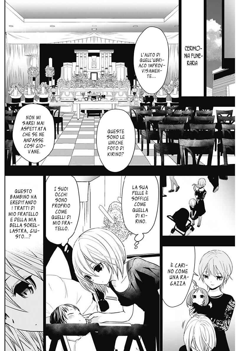 Minamoto-kun Monogatari Chapter 357 - Page 4