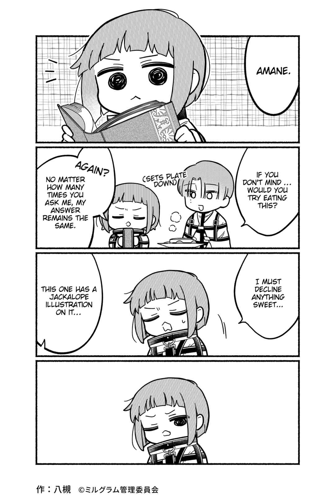 Minigram (MILGRAM 4koma) Chapter 72 - Page 1