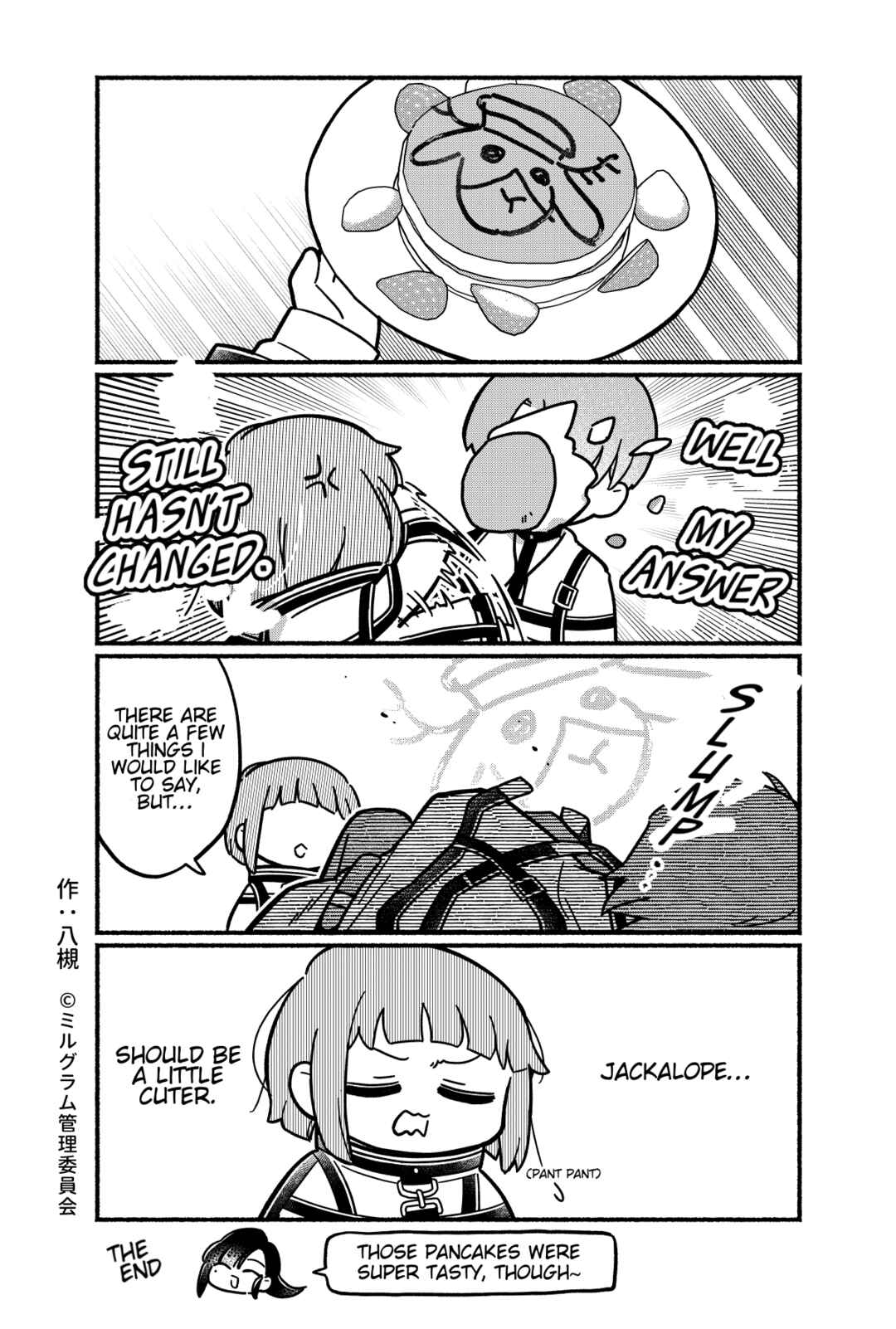 Minigram (MILGRAM 4koma) Chapter 72 - Page 3