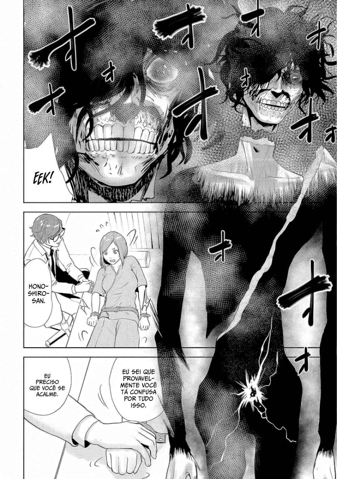 VS EVIL Chapter 24 - Page 3