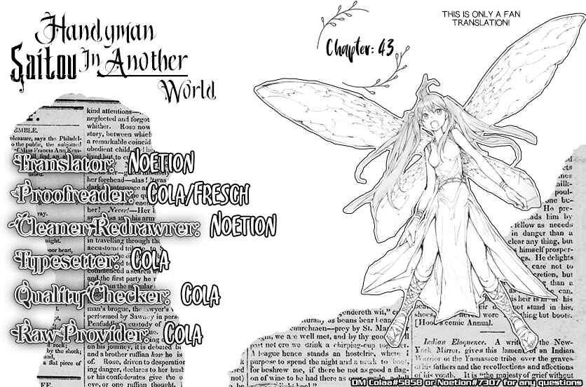 Benriya Saitou-san, Isekai ni Iku Chapter 46 - Page 1