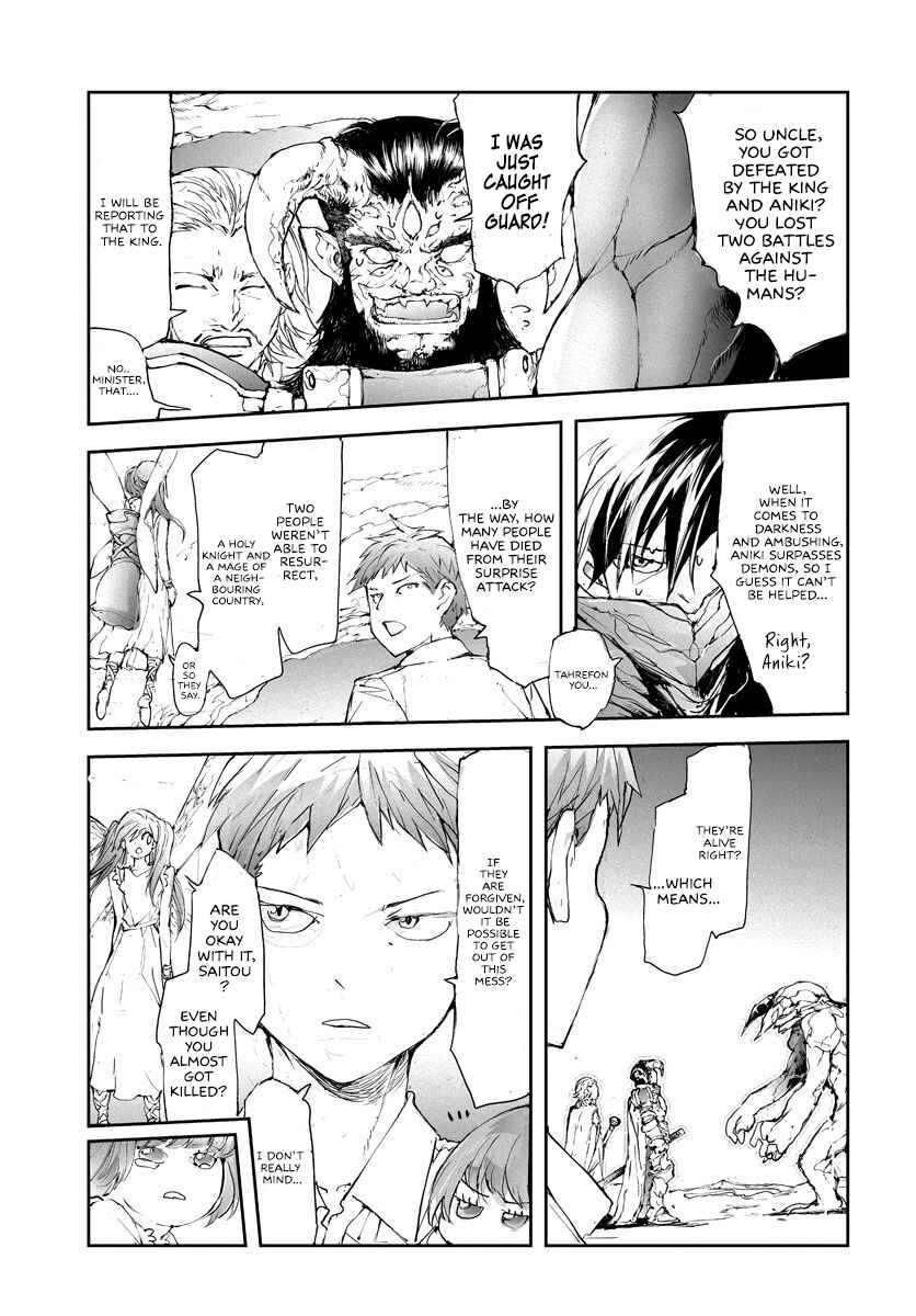 Benriya Saitou-san, Isekai ni Iku Chapter 46 - Page 6