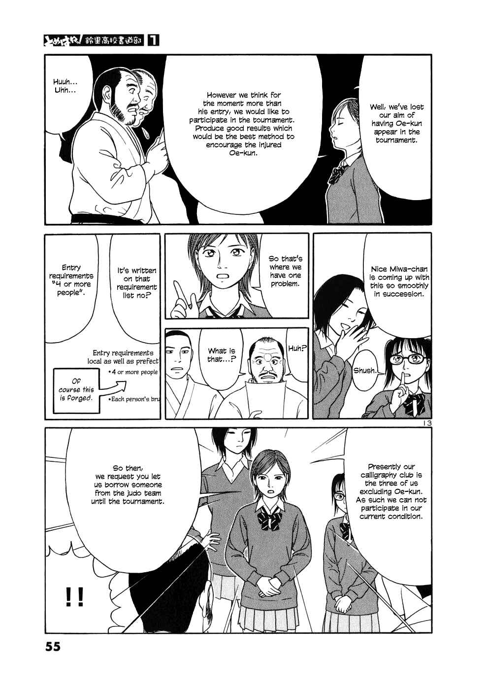 Tomehane! Suzuri Koukou Shodoubu Chapter 2 - Page 13