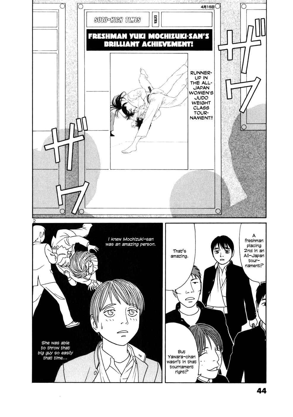 Tomehane! Suzuri Koukou Shodoubu Chapter 2 - Page 2