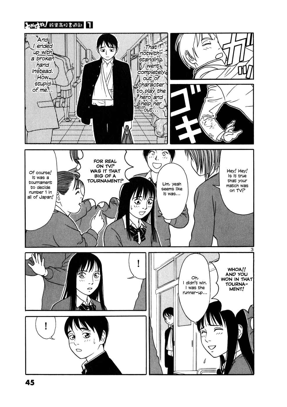 Tomehane! Suzuri Koukou Shodoubu Chapter 2 - Page 3
