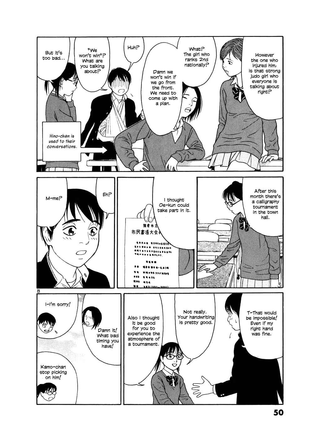 Tomehane! Suzuri Koukou Shodoubu Chapter 2 - Page 8