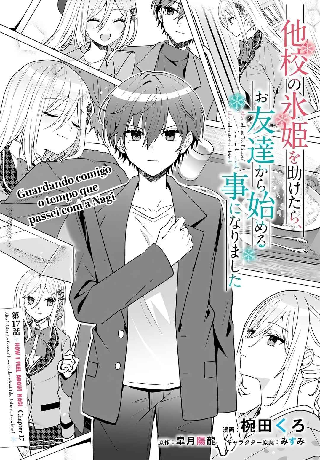 Takou no Koori Hime wo Tasuketara, Otomodachi kara Hajimeru Koto ni Narimashita Chapter 17.1 - Page 2