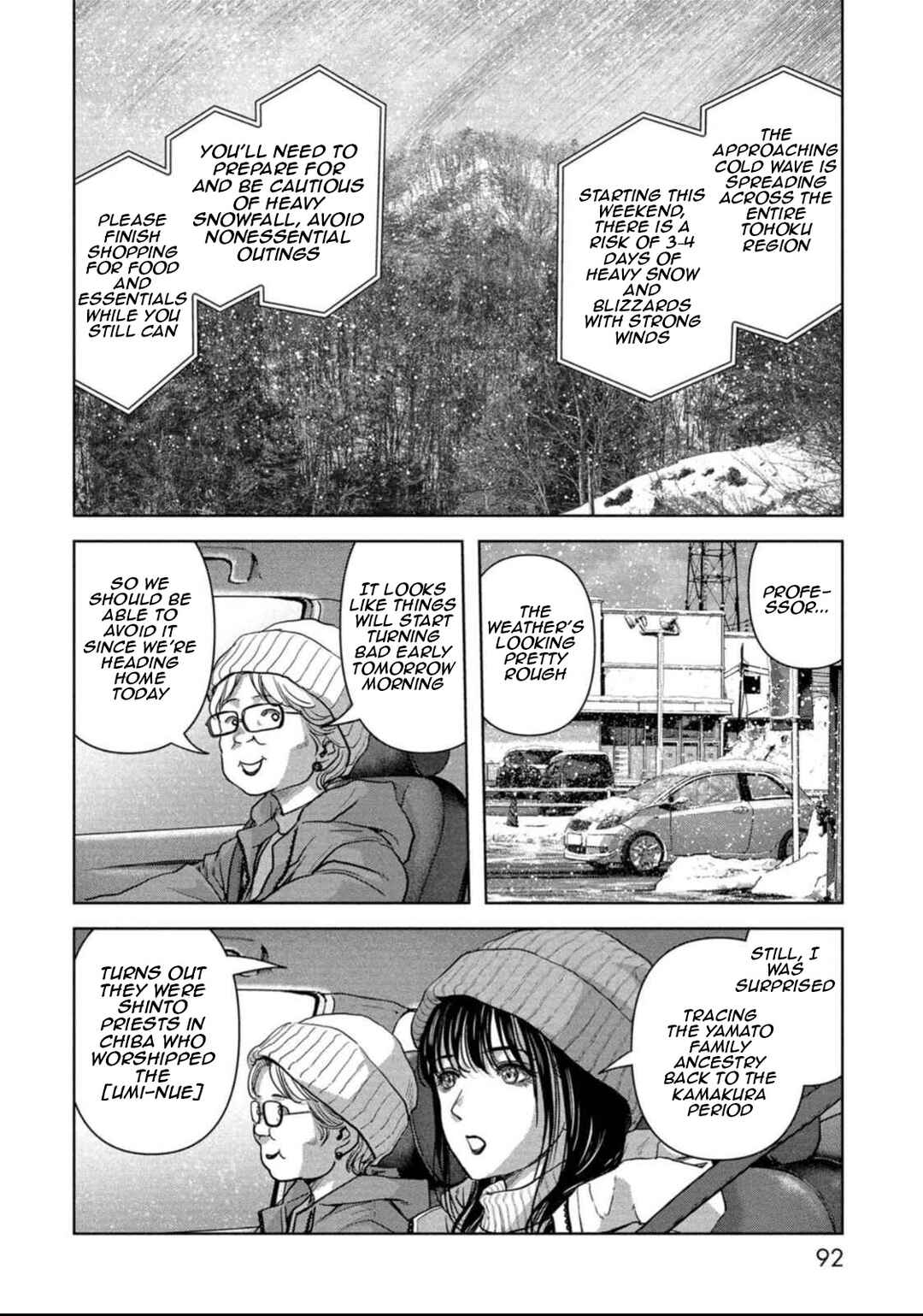 Kaijuu Jieitai Chapter 50 - Page 22