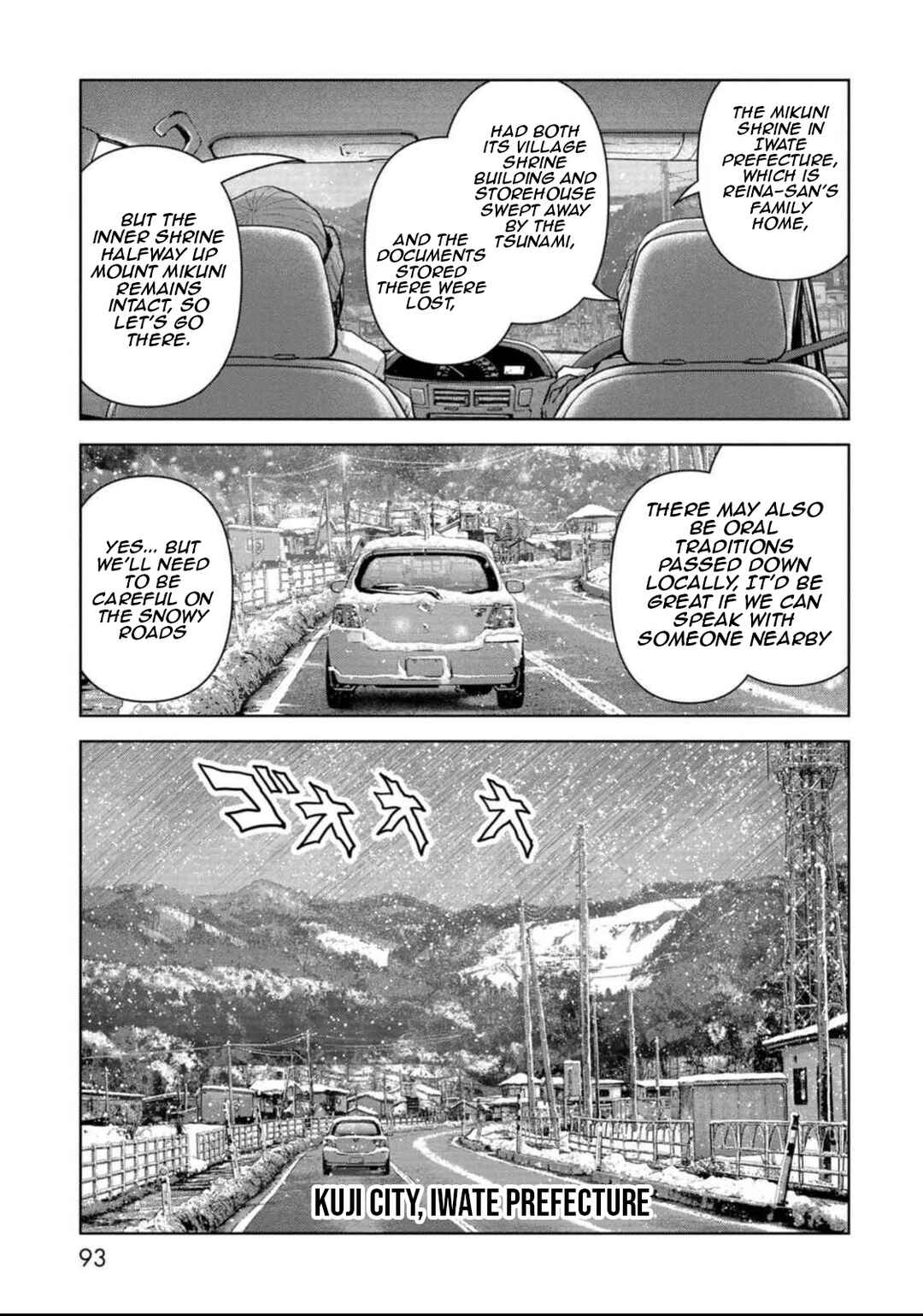 Kaijuu Jieitai Chapter 50 - Page 23