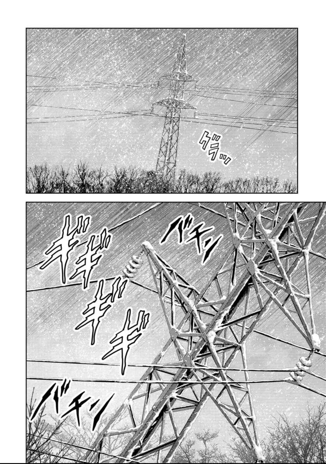 Kaijuu Jieitai Chapter 50 - Page 34