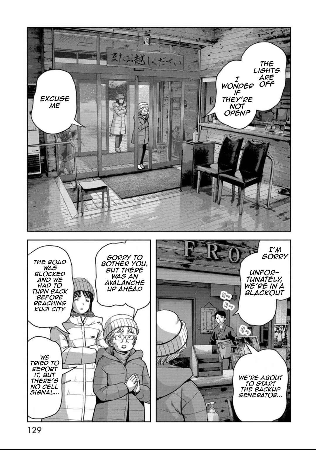 Kaijuu Jieitai Chapter 50 - Page 59