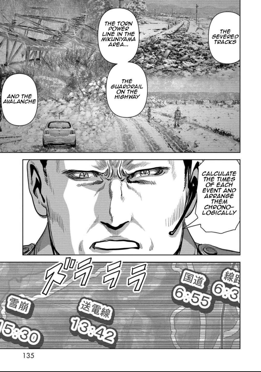 Kaijuu Jieitai Chapter 50 - Page 65