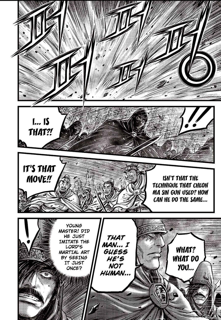 Yeolhyeol Gangho Chapter 654 - Page 4