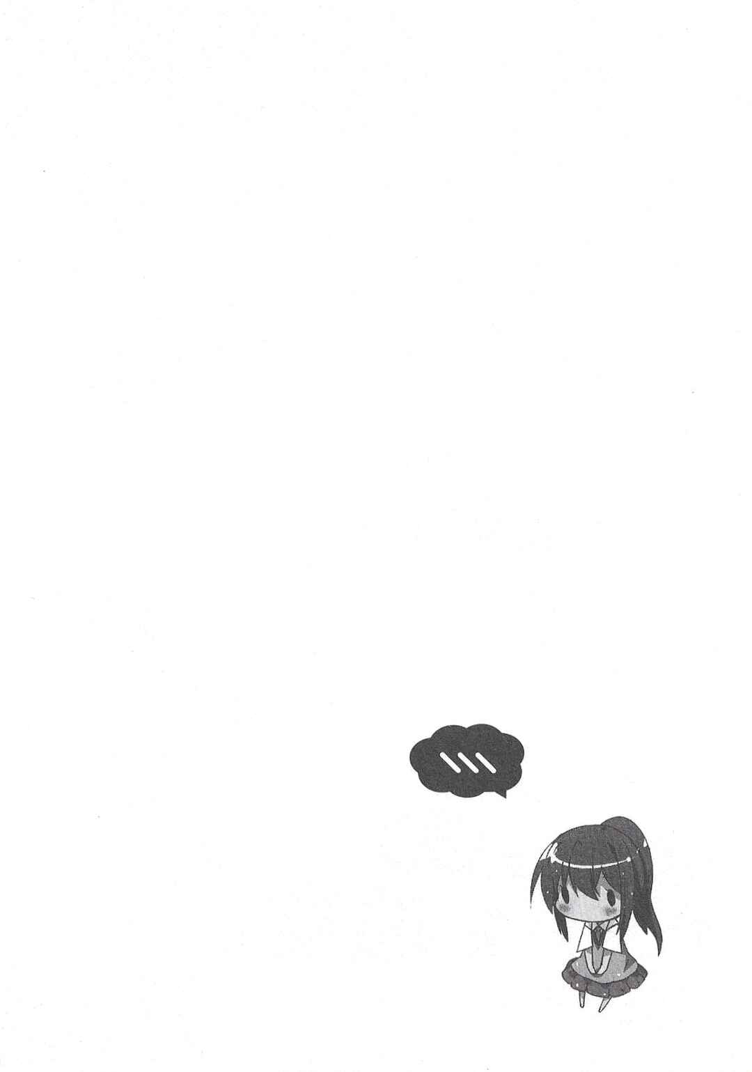 4-Koma Koushiki Anthology: Sakurasou no Pet na Kanojo Chapter 12 - Page 11