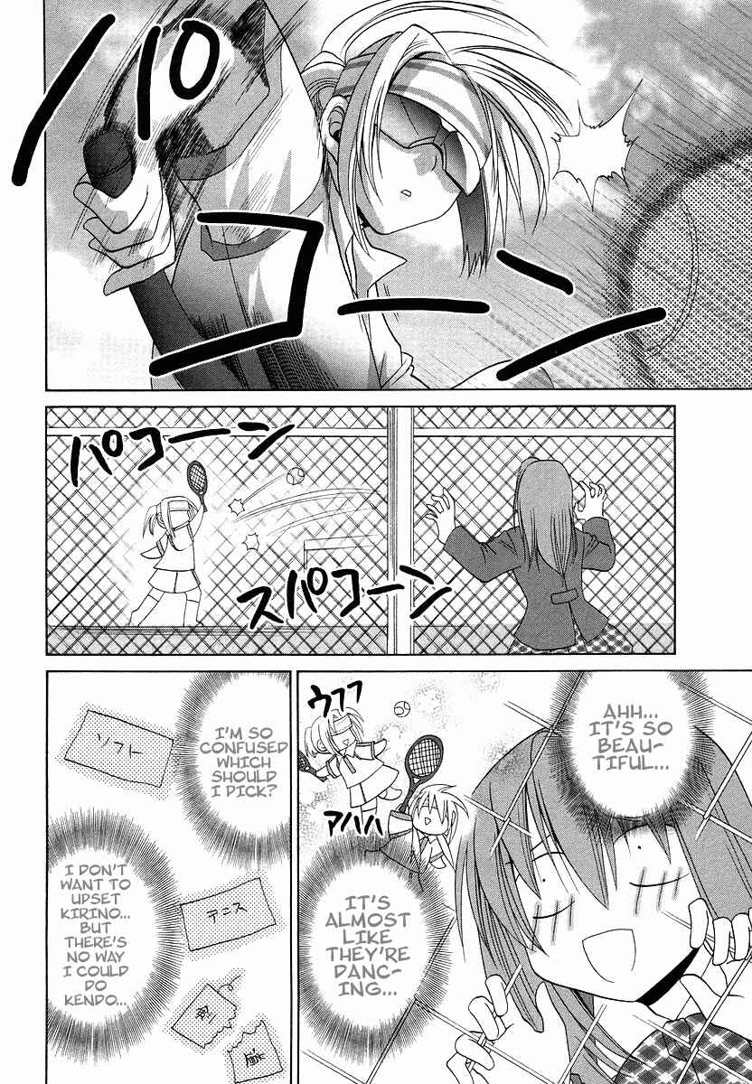 Bamboo Blade Chapter 70.1 - Page 12