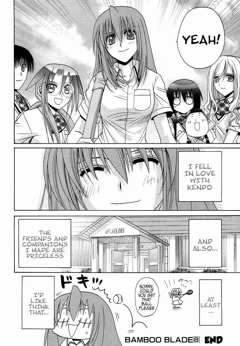Bamboo Blade Chapter 70.1 - Page 16