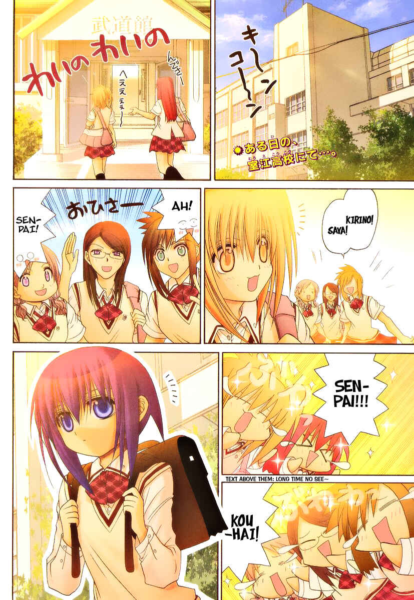 Bamboo Blade Chapter 70.1 - Page 2
