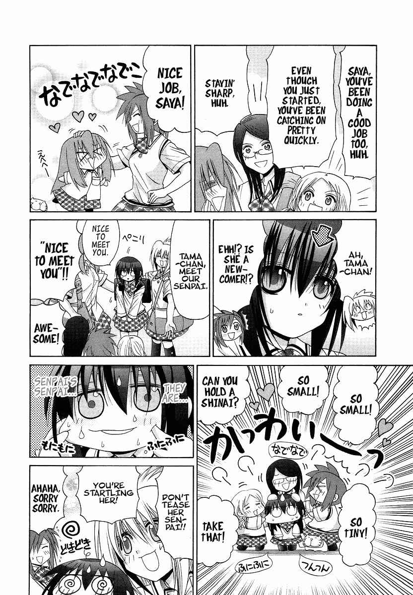 Bamboo Blade Chapter 70.1 - Page 4