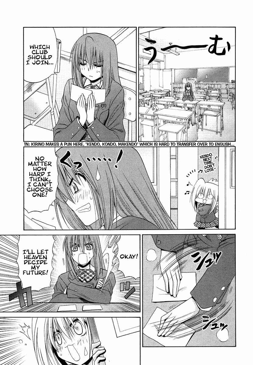 Bamboo Blade Chapter 70.1 - Page 7