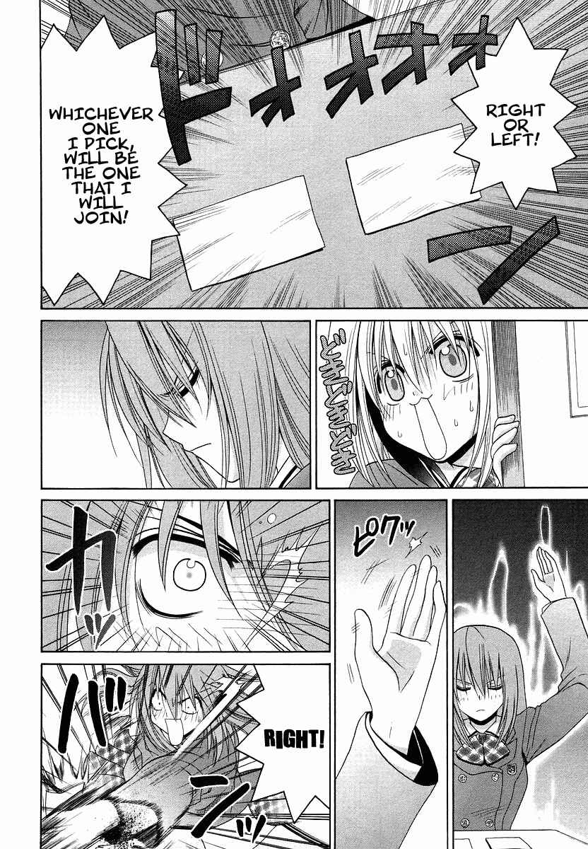 Bamboo Blade Chapter 70.1 - Page 8