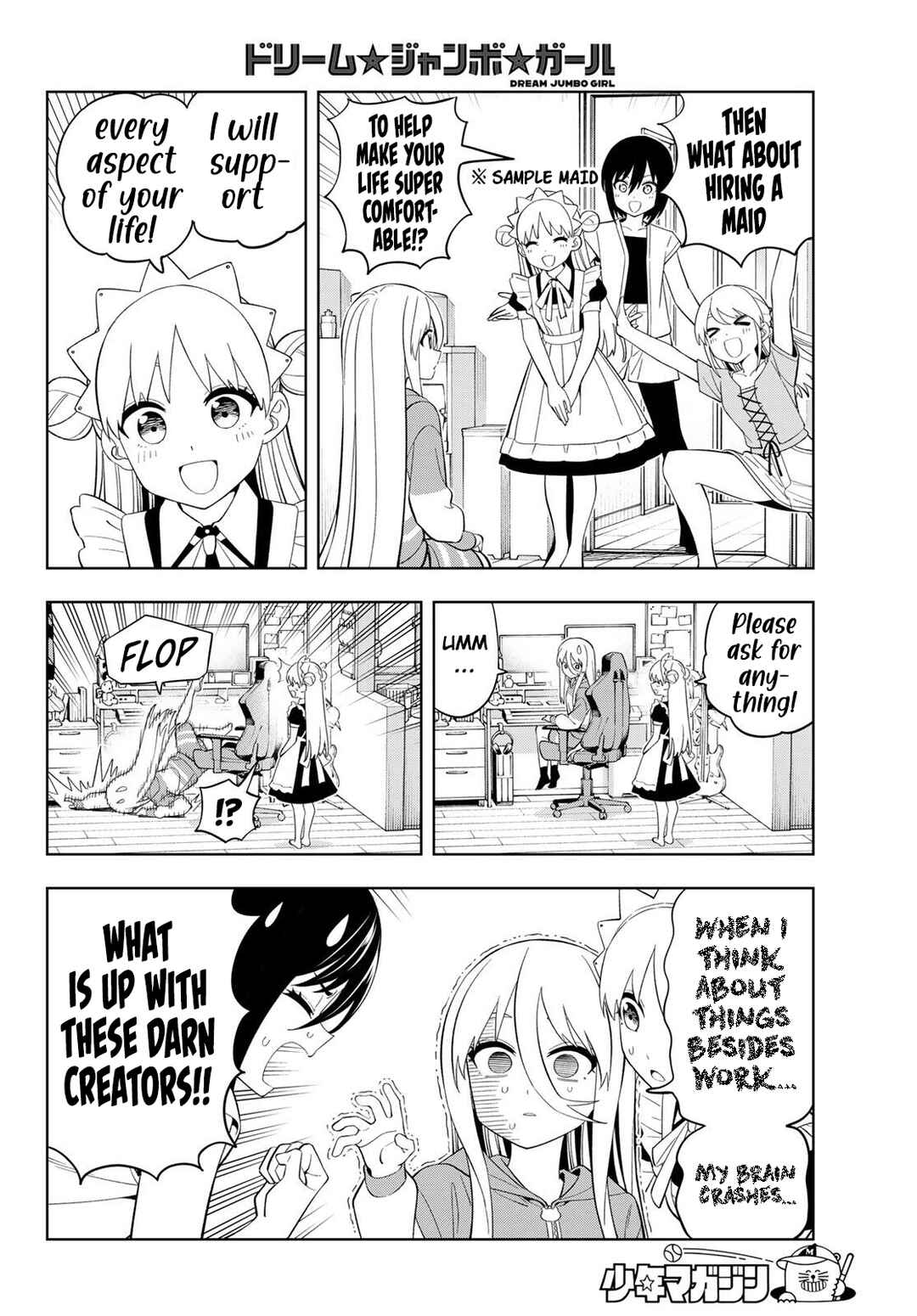 Dream⭐︎Jumbo⭐︎Girl Chapter 42 - Page 10