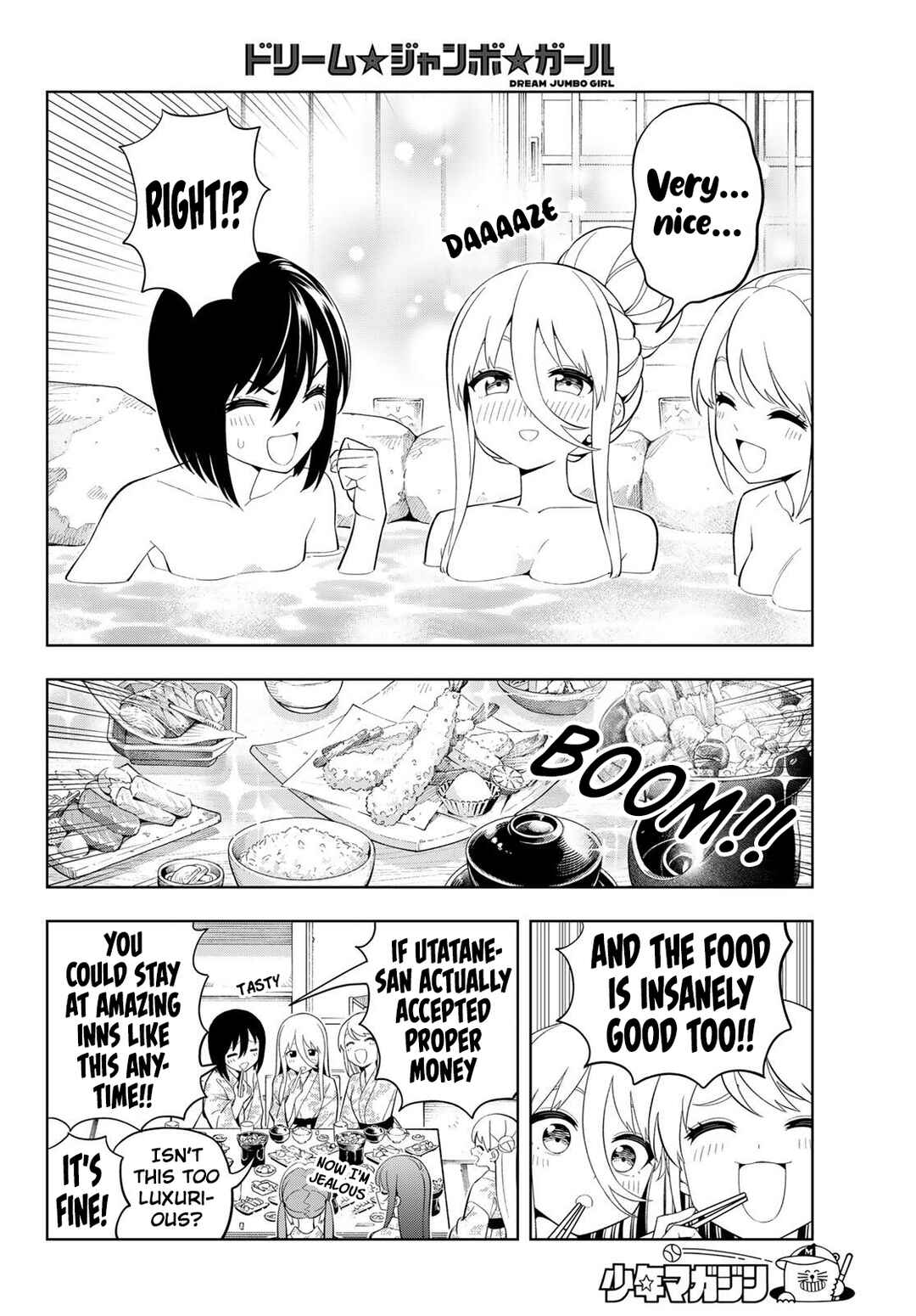 Dream⭐︎Jumbo⭐︎Girl Chapter 42 - Page 12
