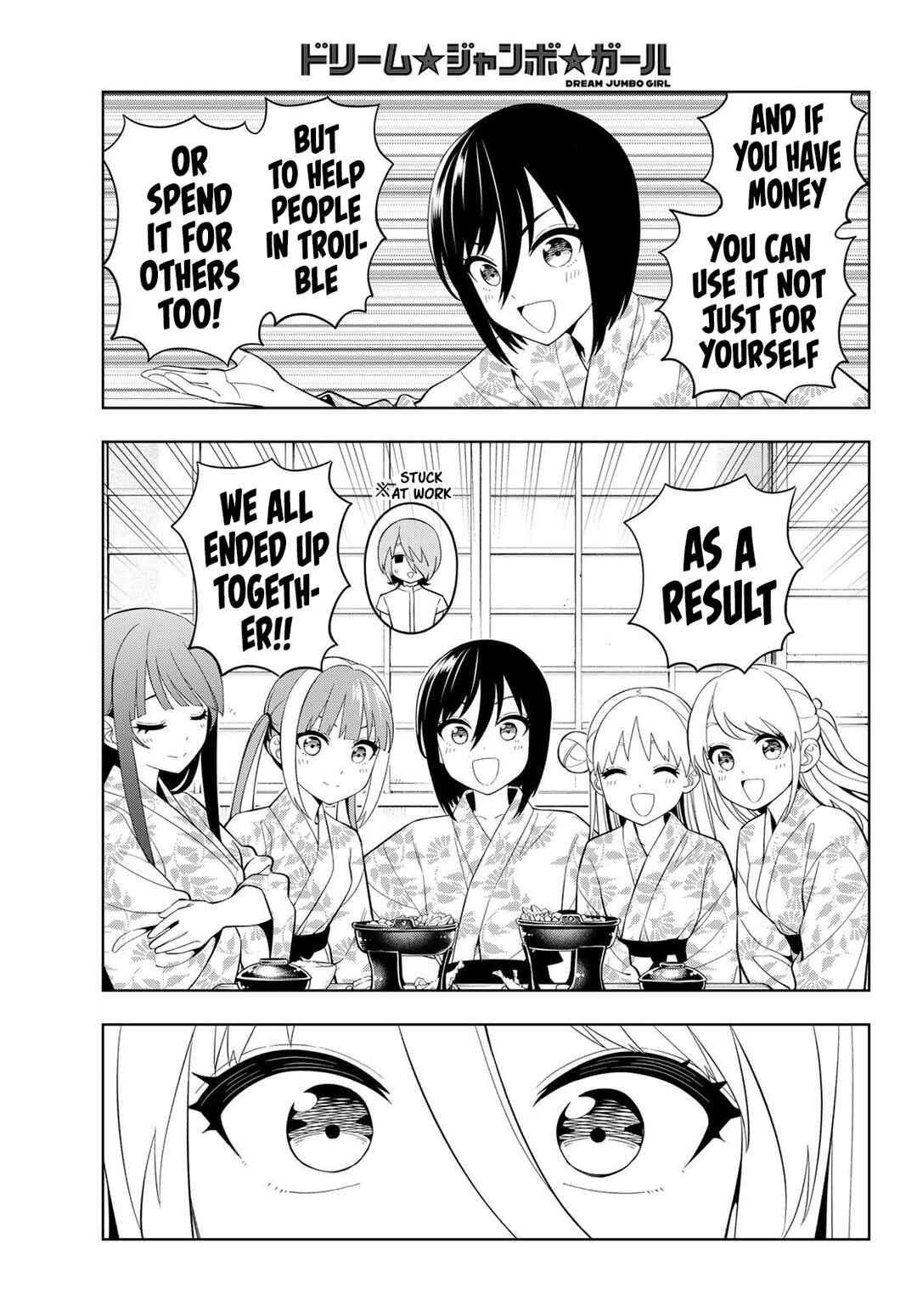 Dream⭐︎Jumbo⭐︎Girl Chapter 42 - Page 13