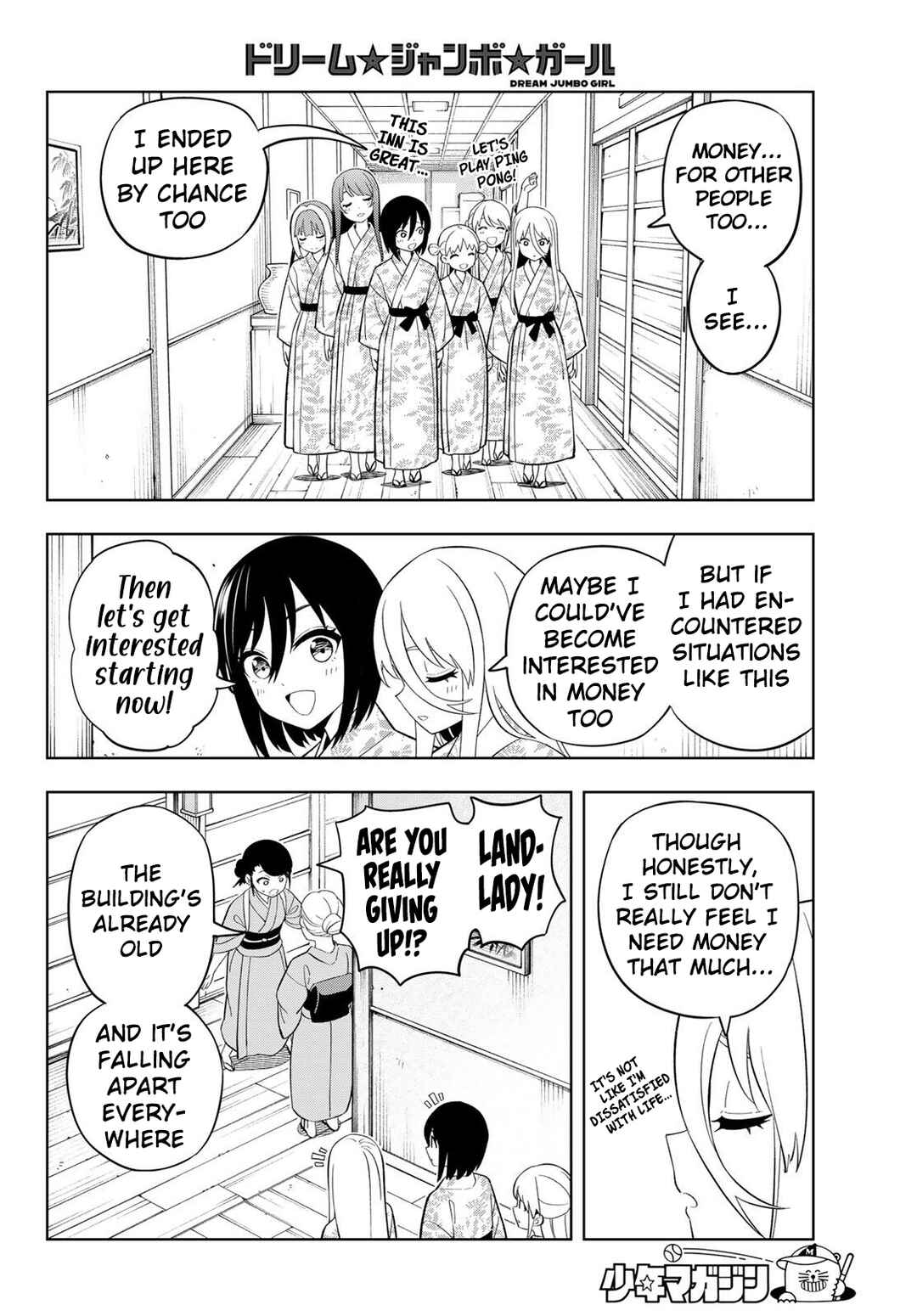 Dream⭐︎Jumbo⭐︎Girl Chapter 42 - Page 14