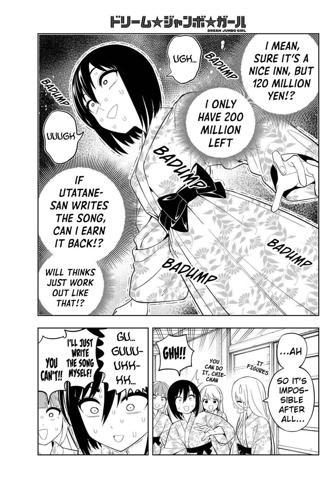 Dream⭐︎Jumbo⭐︎Girl Chapter 42 - Page 17
