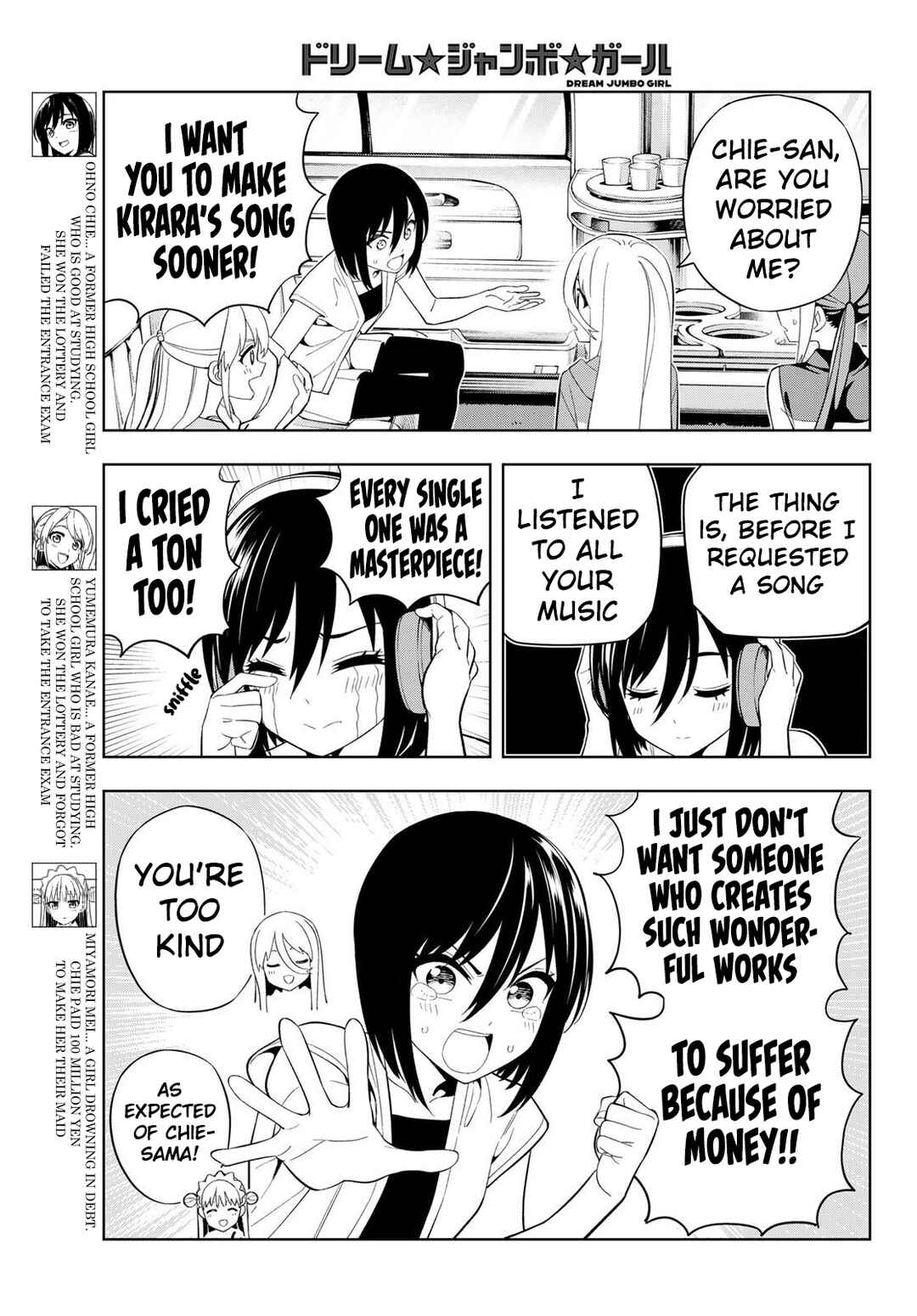 Dream⭐︎Jumbo⭐︎Girl Chapter 42 - Page 5