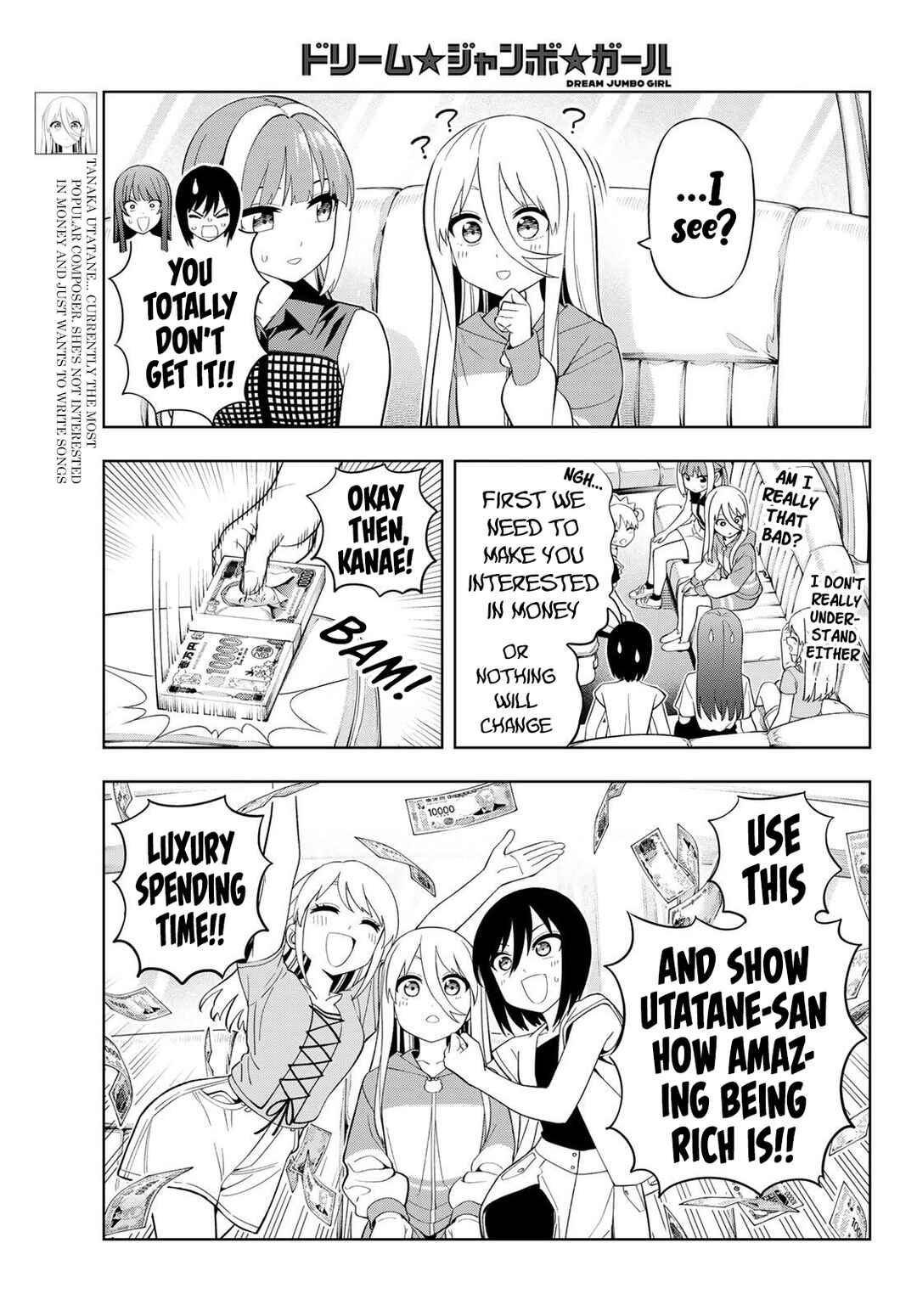 Dream⭐︎Jumbo⭐︎Girl Chapter 42 - Page 7
