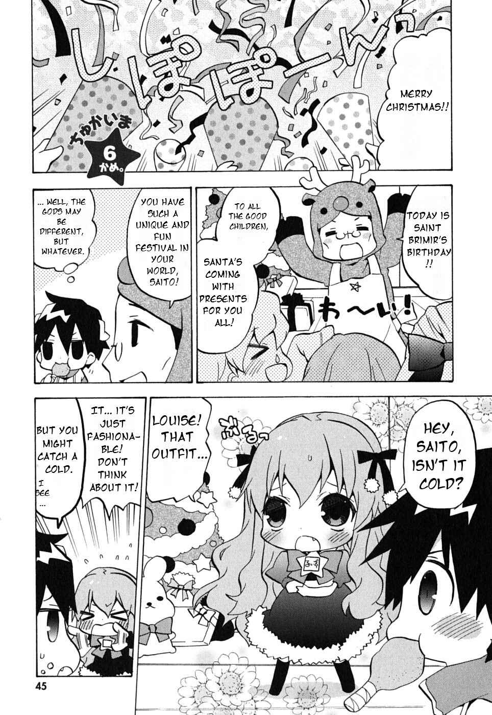 Zero no Chukaima - Yo–chien Nano! Chapter 6 - Page 2