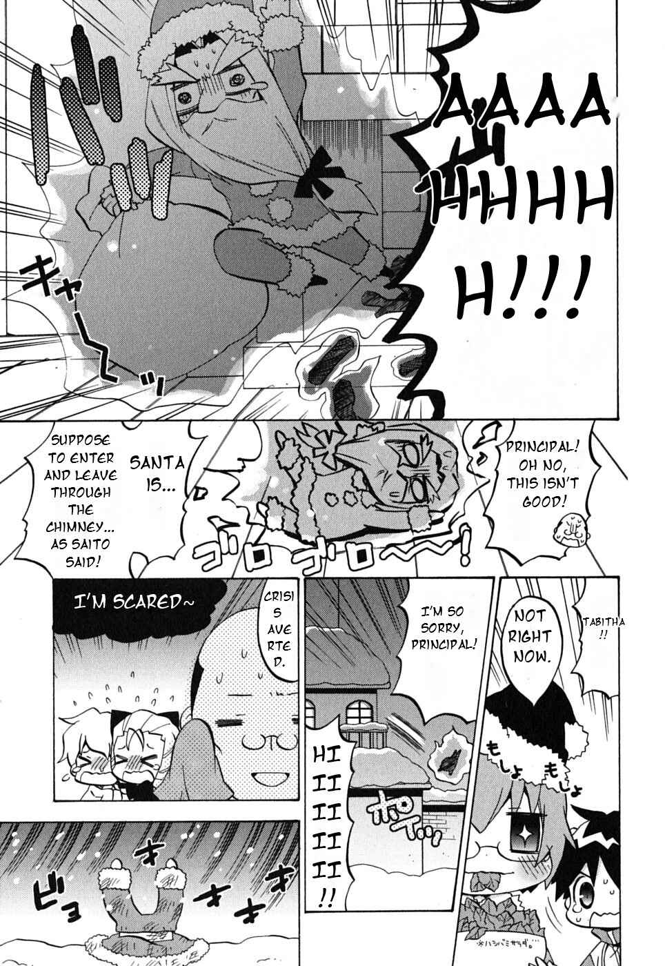 Zero no Chukaima - Yo–chien Nano! Chapter 6 - Page 4
