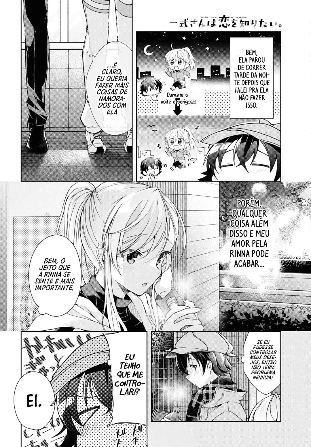 Isshiki-san wa Koi wo Shiritai. Chapter 28 - Page 10