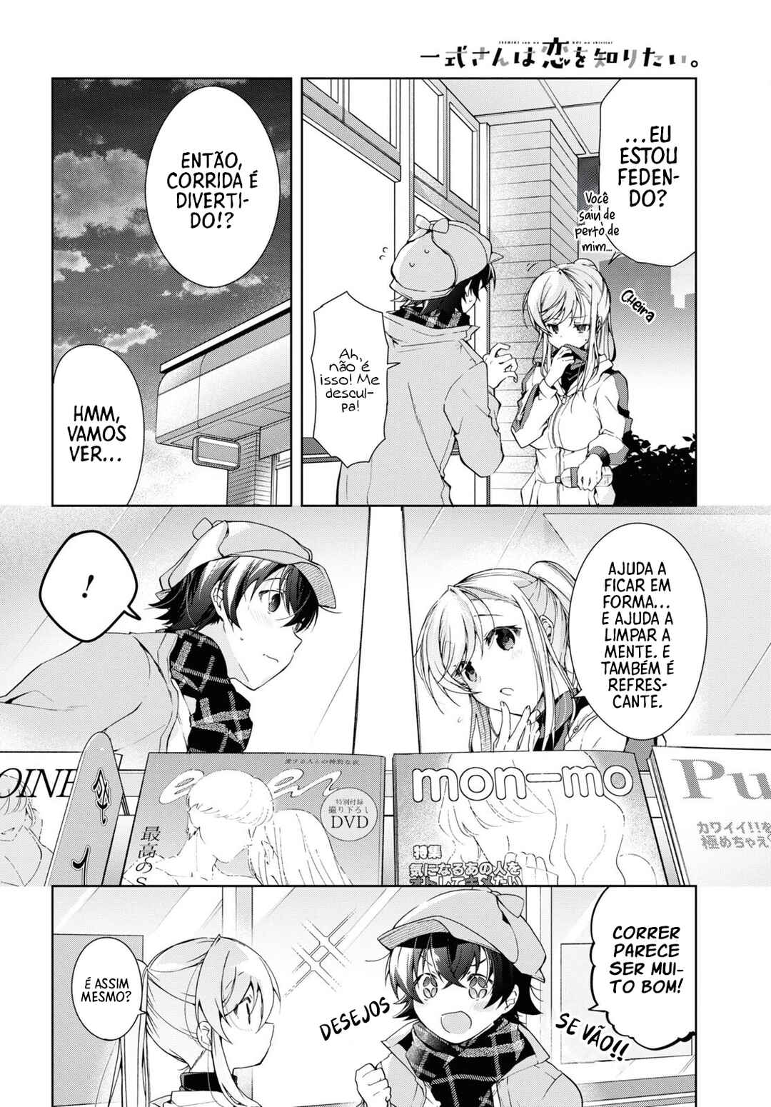 Isshiki-san wa Koi wo Shiritai. Chapter 28 - Page 12