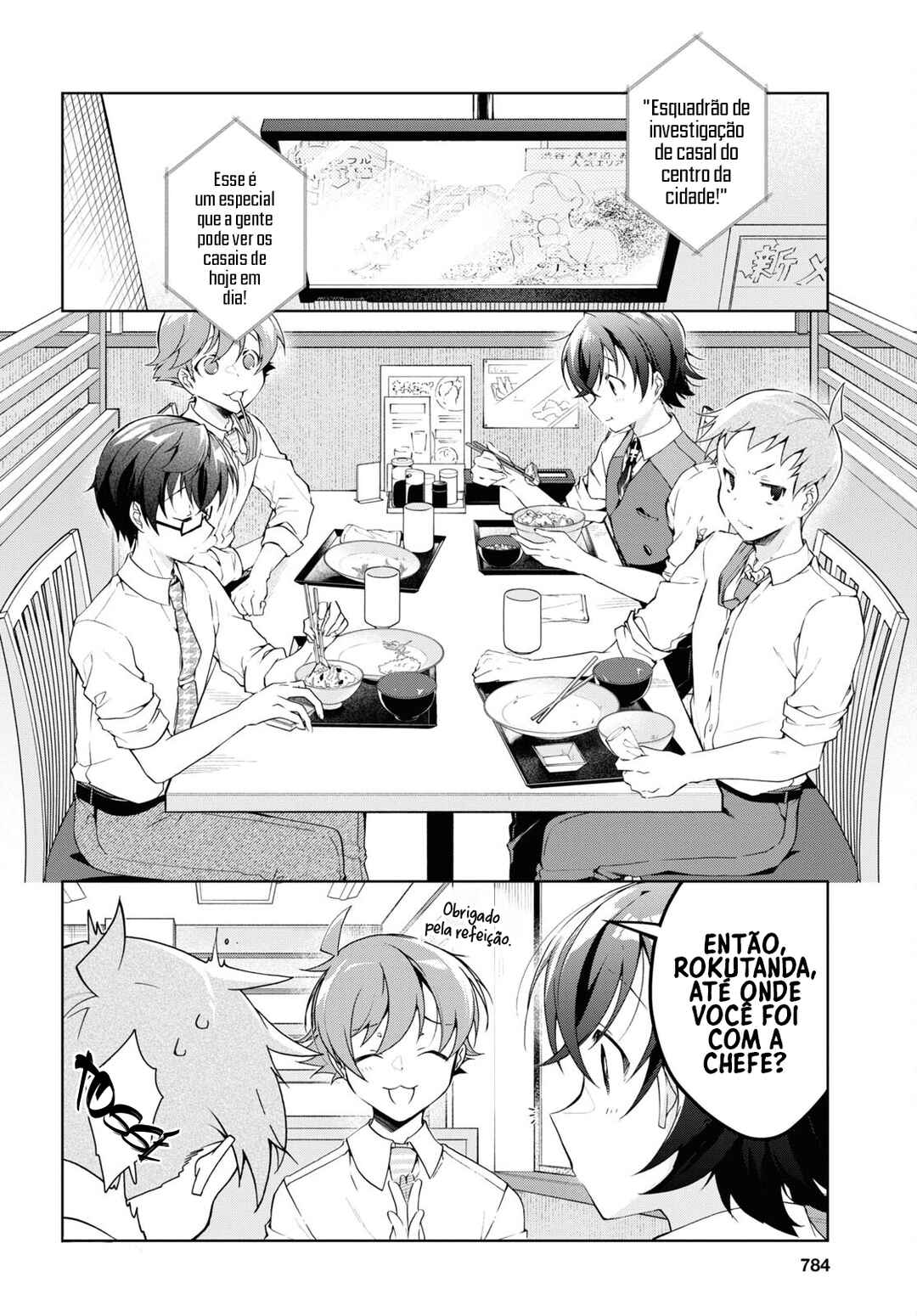 Isshiki-san wa Koi wo Shiritai. Chapter 28 - Page 4