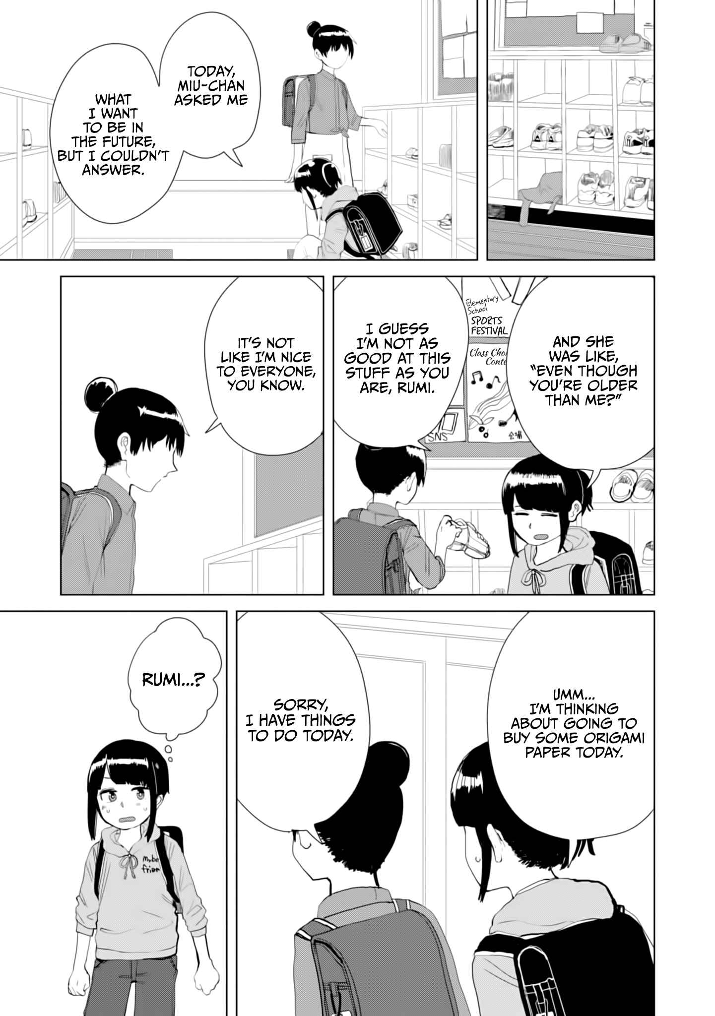 Ore ga Watashi ni Naru made Chapter 19 - Page 4