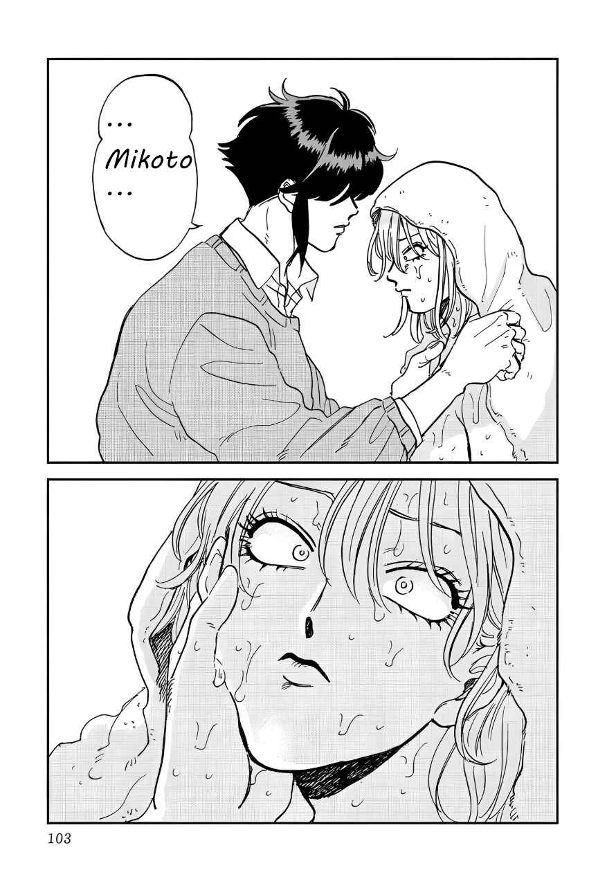 Iyagatteru Kimi ga Suki Chapter 36 - Page 21