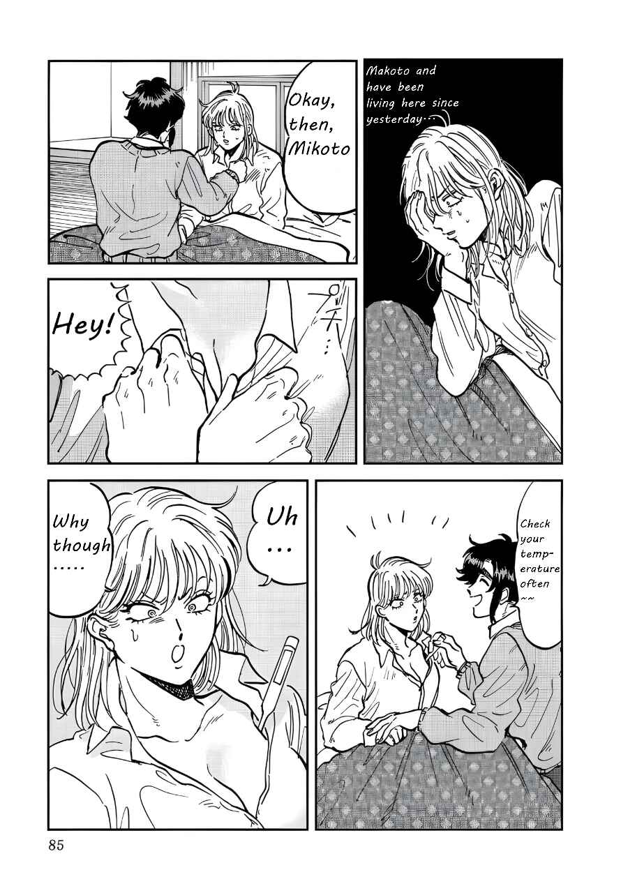 Iyagatteru Kimi ga Suki Chapter 36 - Page 3