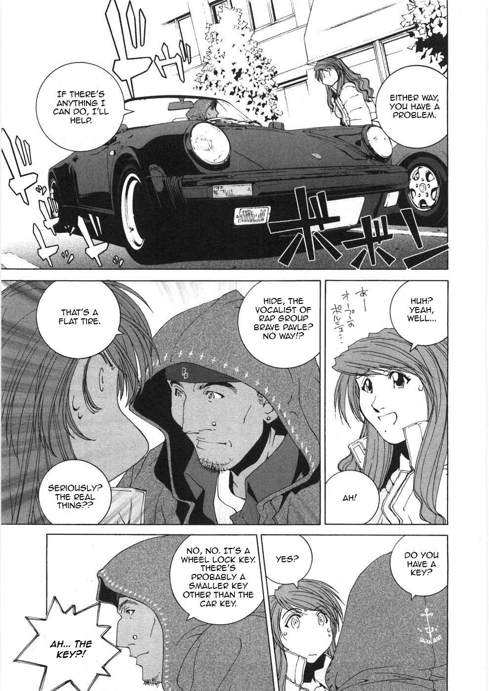 Kanojo no Carrera Chapter 27 - Page 3