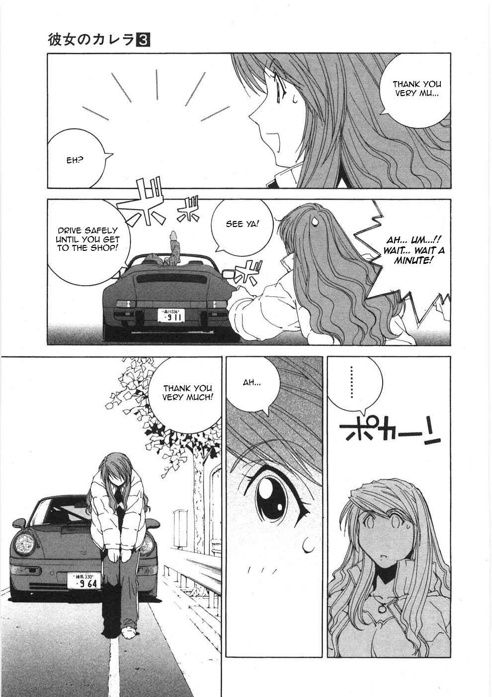 Kanojo no Carrera Chapter 27 - Page 5
