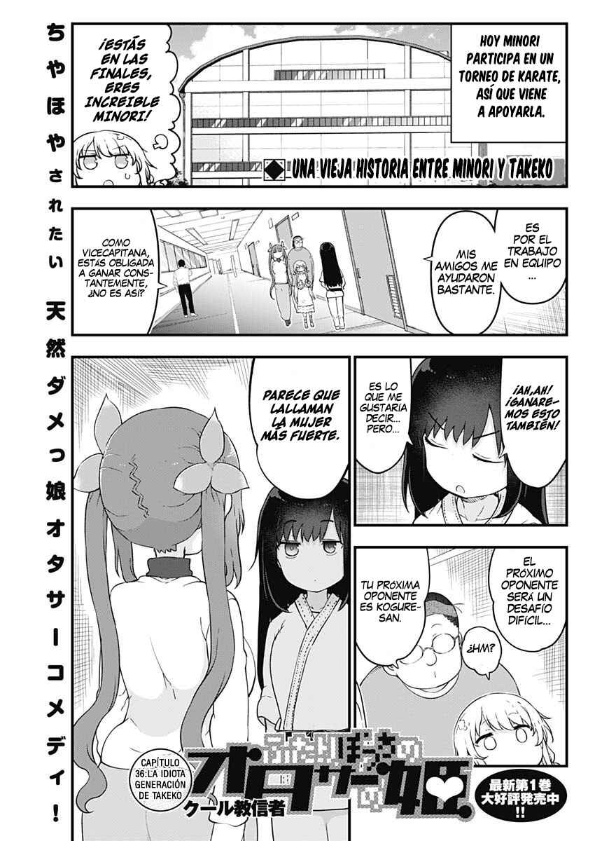 Futaribocchi no OtaCir no Hime Chapter 36 - Page 2