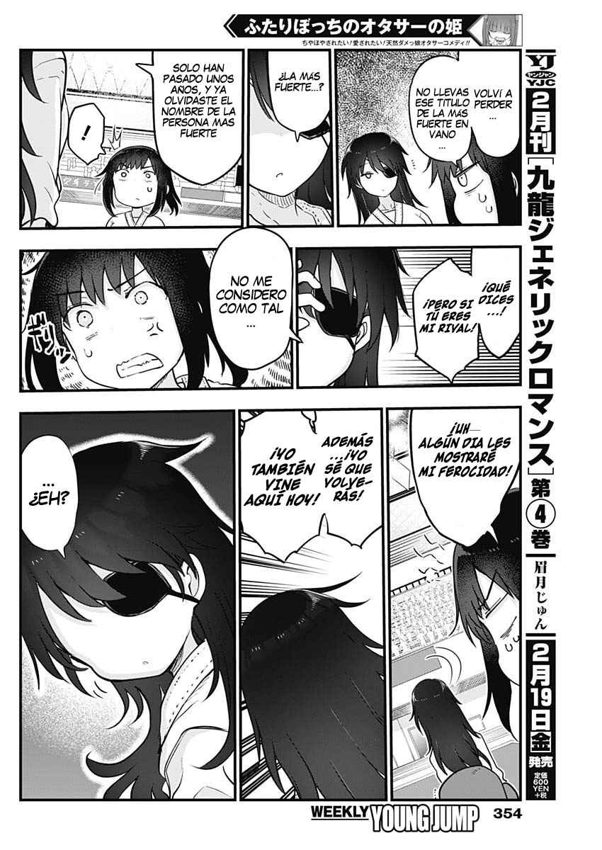 Futaribocchi no OtaCir no Hime Chapter 36 - Page 7