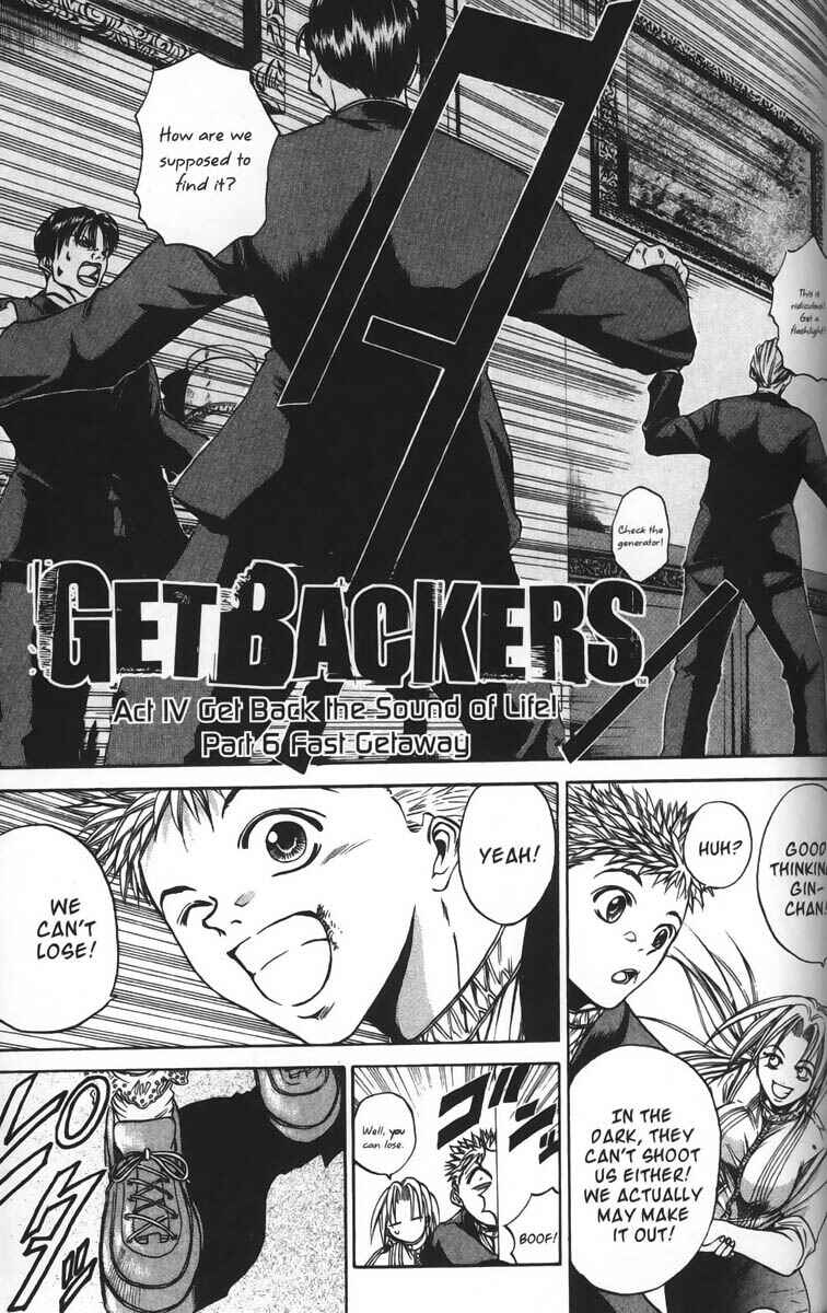 GetBackers Chapter 23 - Page 3