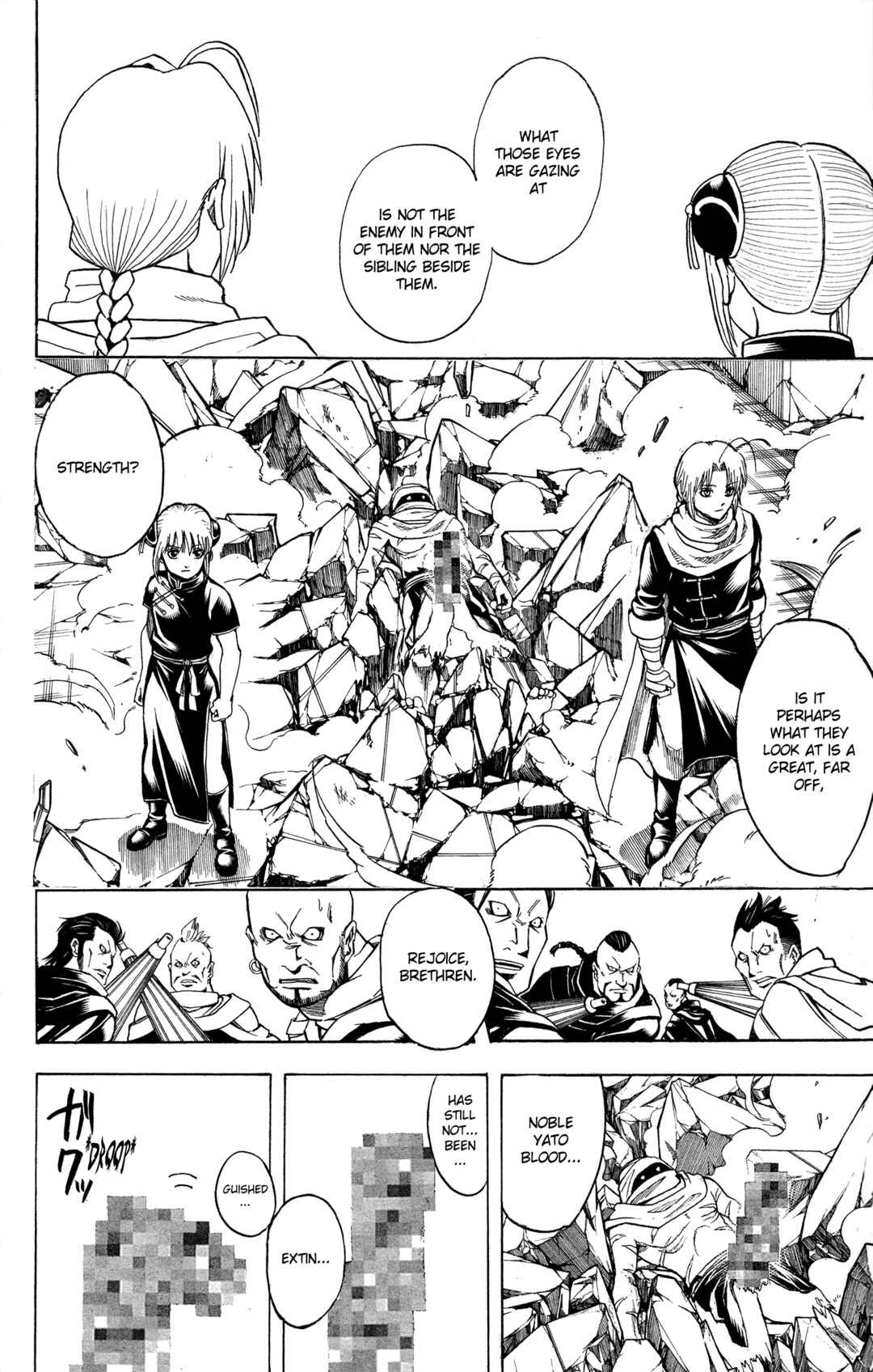 Gintama Chapter 637 - Page 11