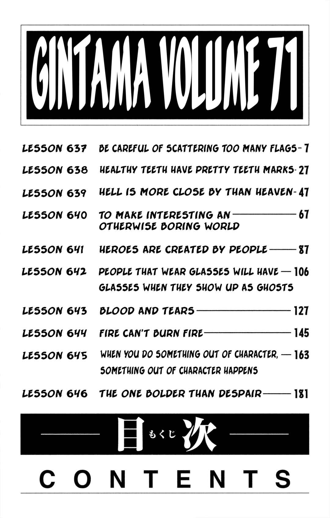 Gintama Chapter 637 - Page 9