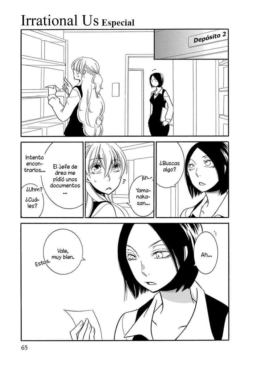 Fujouri na Atashitachi Chapter 6 - Page 4